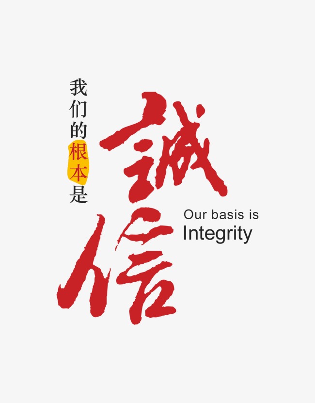监利收账公司